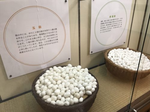 牛首紬 伝統工芸 金沢 加賀友禅