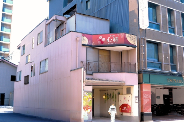 心結　外観