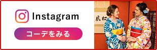 #彩プラン