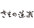 hiromichi nakano