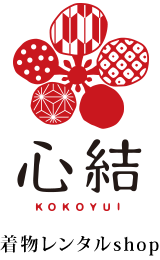 心結